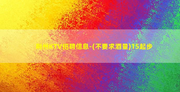 大同酒吧招聘